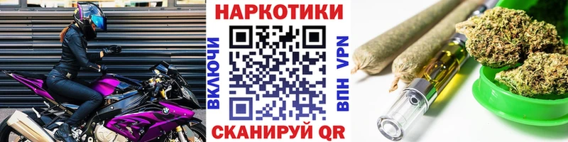 Виды наркоты Якутск Псилоцибиновые грибы  АМФ  COCAIN  Гашиш  Меф мяу мяу  Конопля 