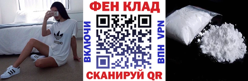 АМФЕТАМИН VHQ  купить   Якутск 