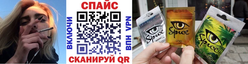 БУТИРАТ вода  ссылка на мегу маркетплейс  Якутск 