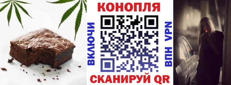 Canna-Cookies марихуана  Якутск 