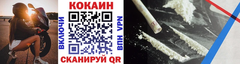 где купить   Якутск  COCAIN Эквадор 