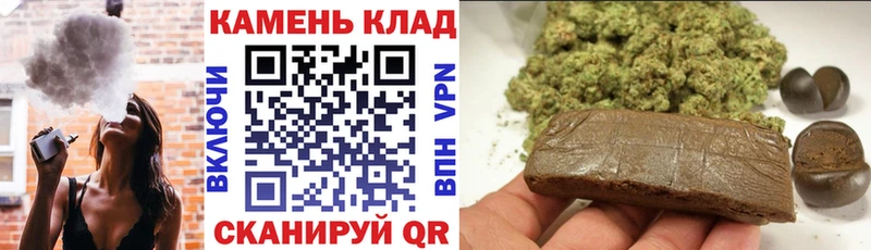 блэк спрут   Якутск  ГАШИШ AMNESIA HAZE 