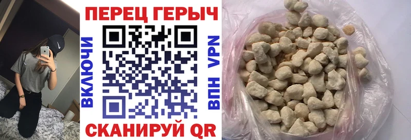 Героин белый  Якутск 