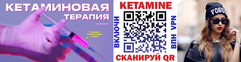 дарнет шоп  Якутск  Кетамин ketamine 