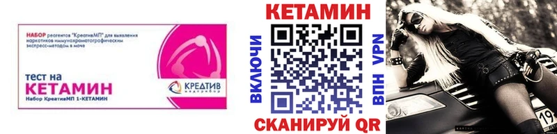 Кетамин VHQ Якутск