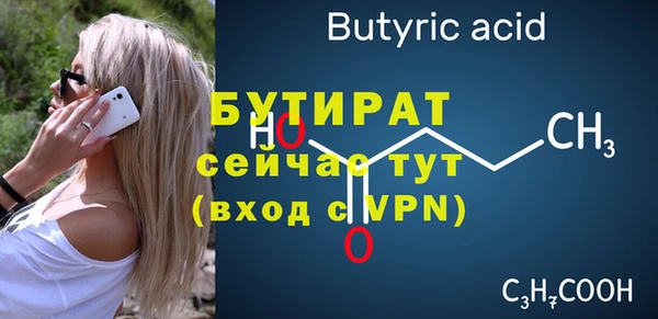 прущий лед Абаза