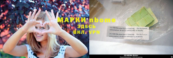 первитин Алексеевка