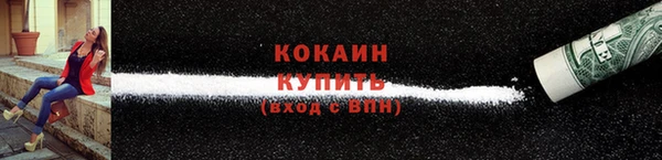 дурь Абинск