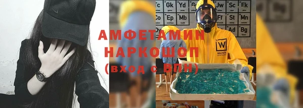 прущий лед Абдулино