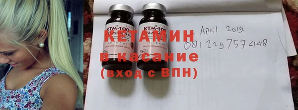 прущий лед Абдулино