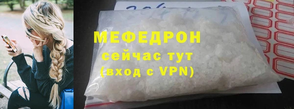 прущий лед Абаза