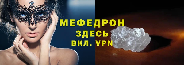 прущий лед Абдулино