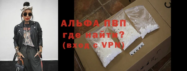 прущий лед Абдулино
