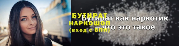 прущий лед Абдулино