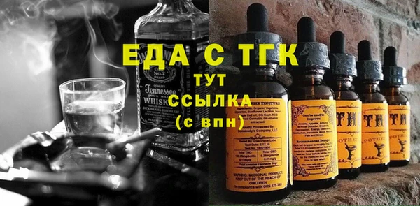 бутират Алзамай