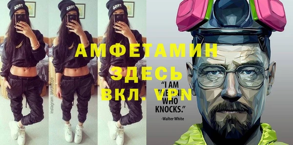 экстази Алексин