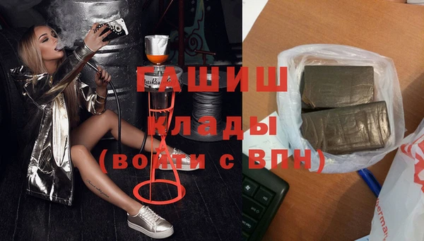 прущий лед Абдулино