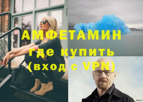 прущий лед Абдулино