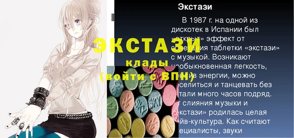 дурь Абинск
