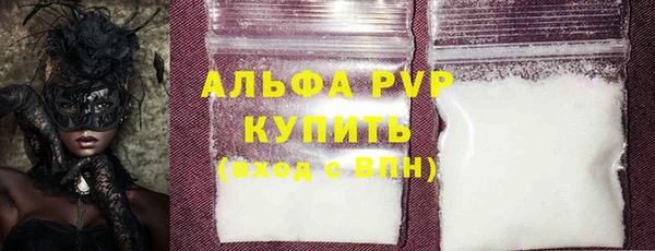 прущий лед Абдулино