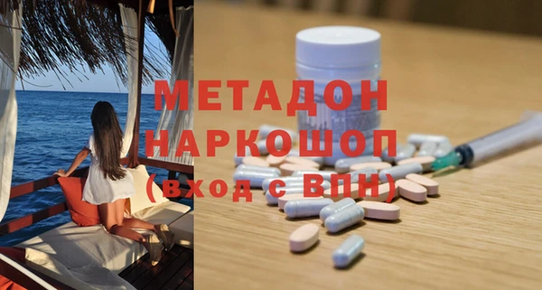 прущий лед Абаза