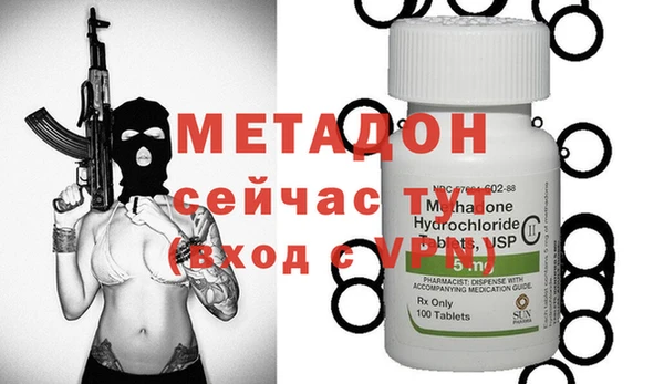 первитин Алексеевка