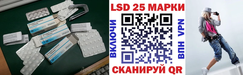 ЛСД экстази ecstasy  Якутск 