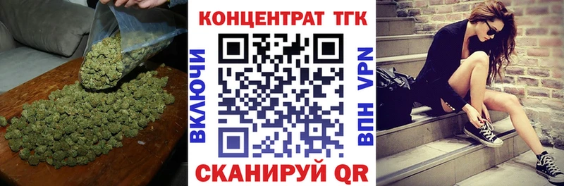 ТГК вейп  Якутск 